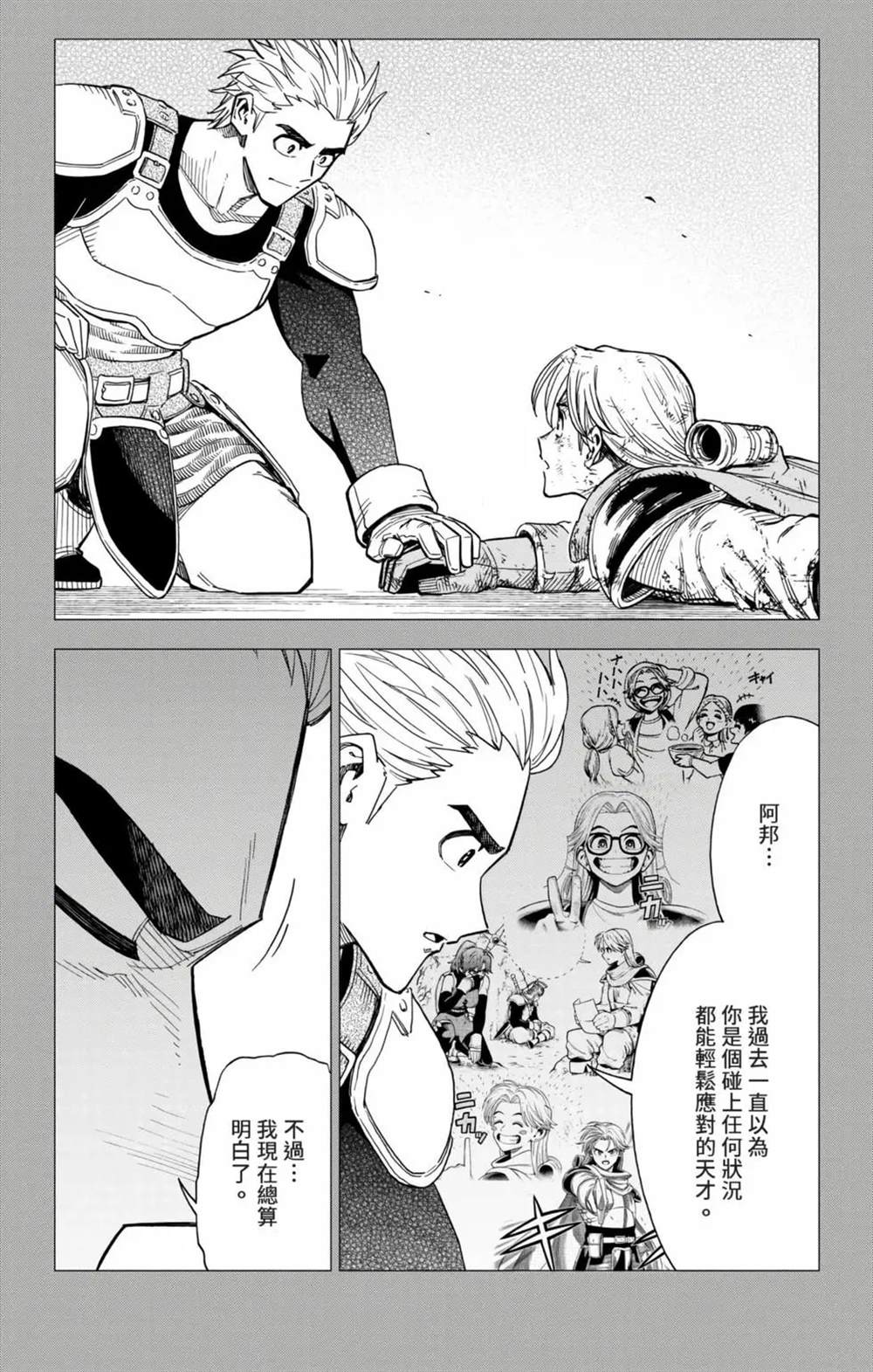 第167页