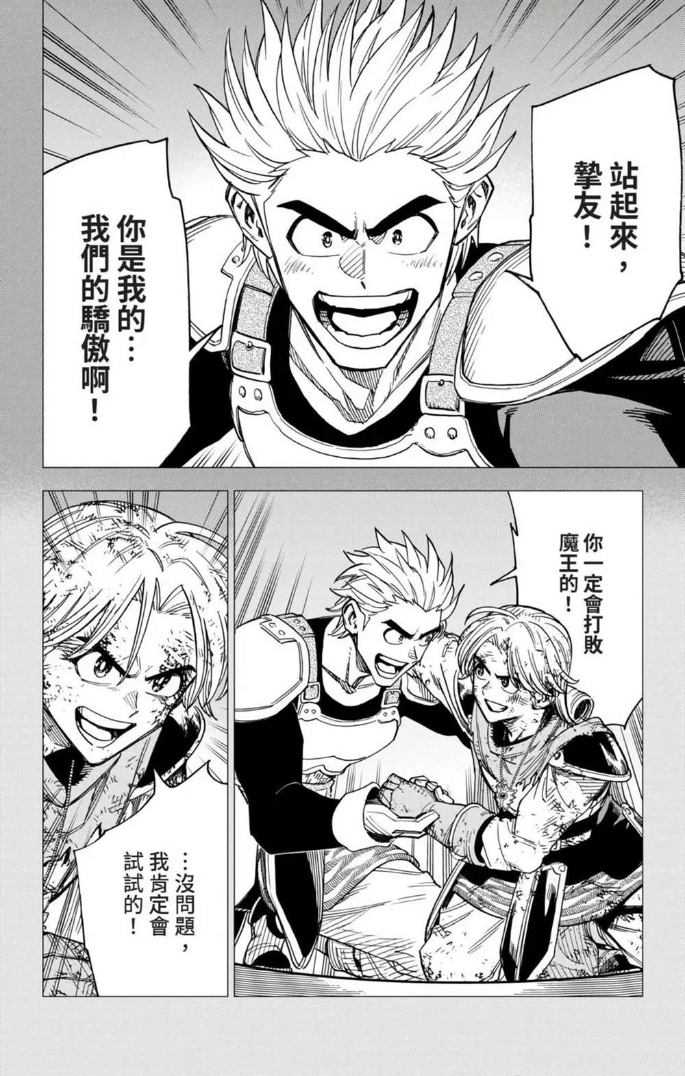 第169页