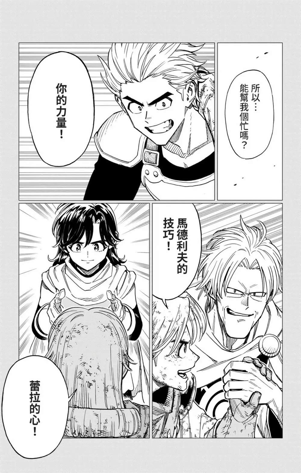 第170页