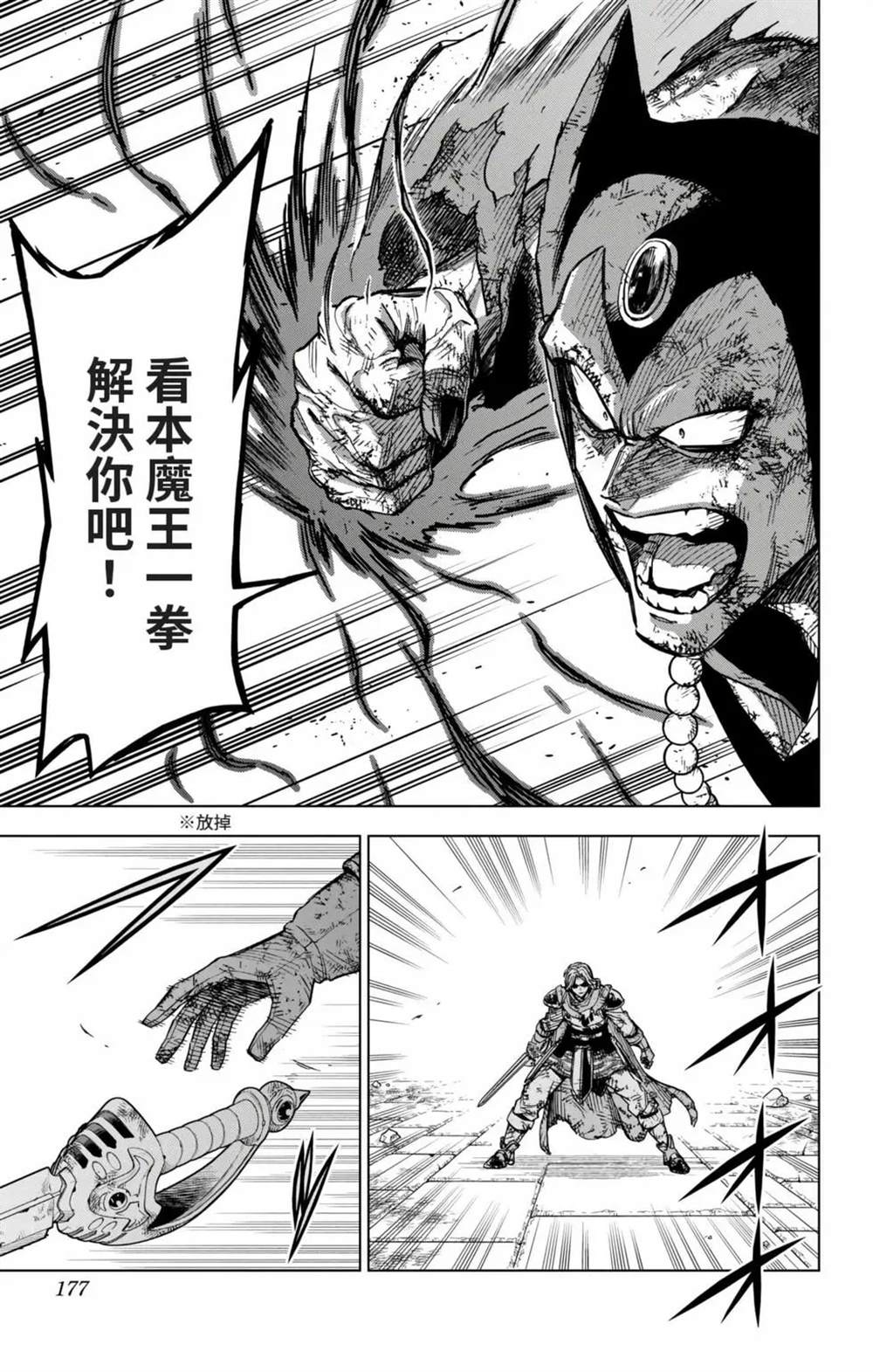 第176页