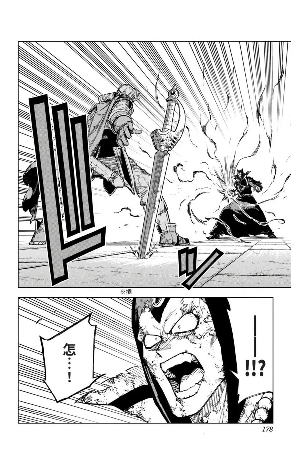 第177页