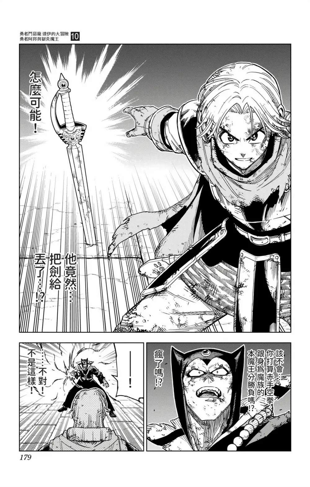 第178页