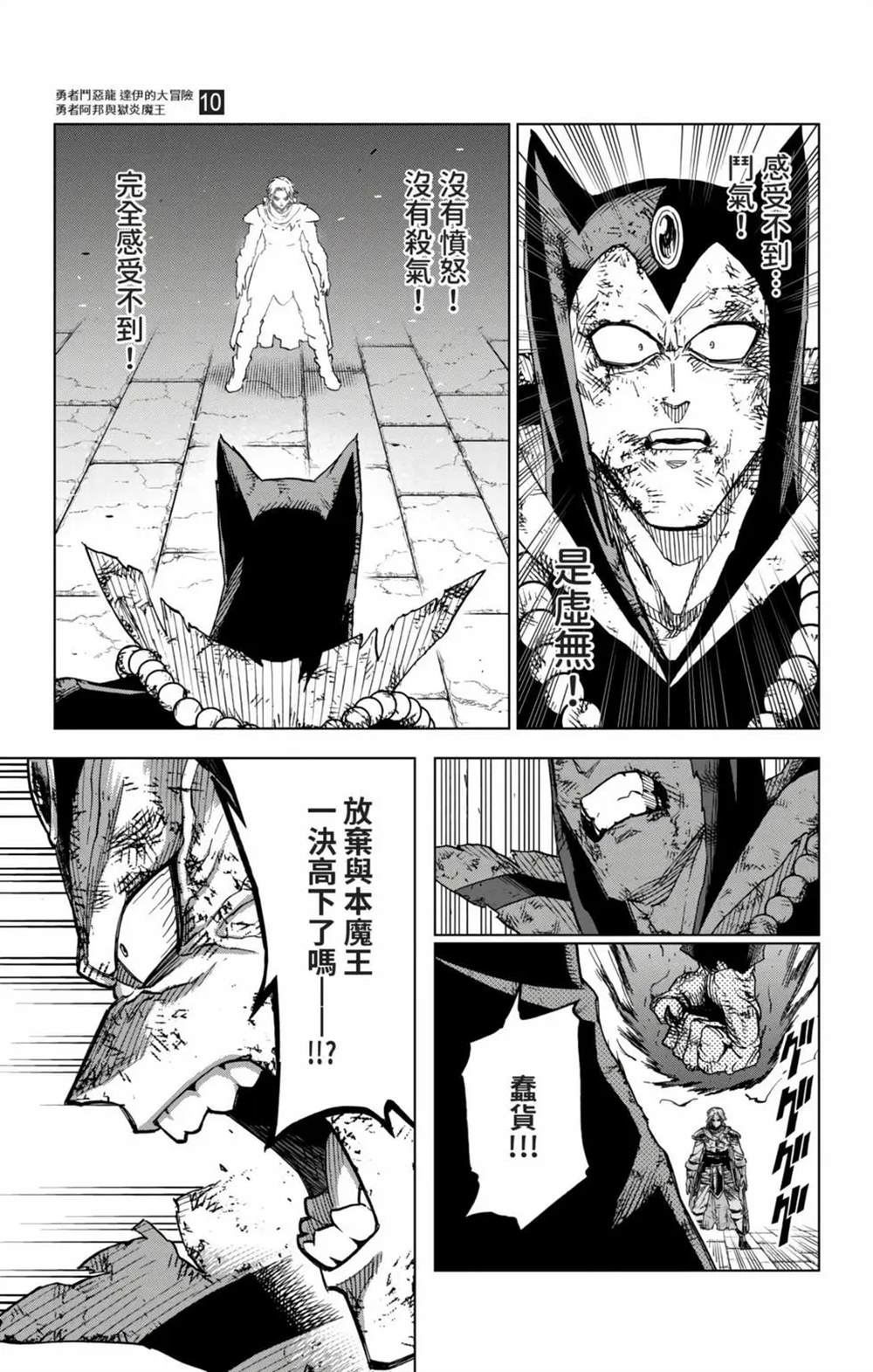 第180页