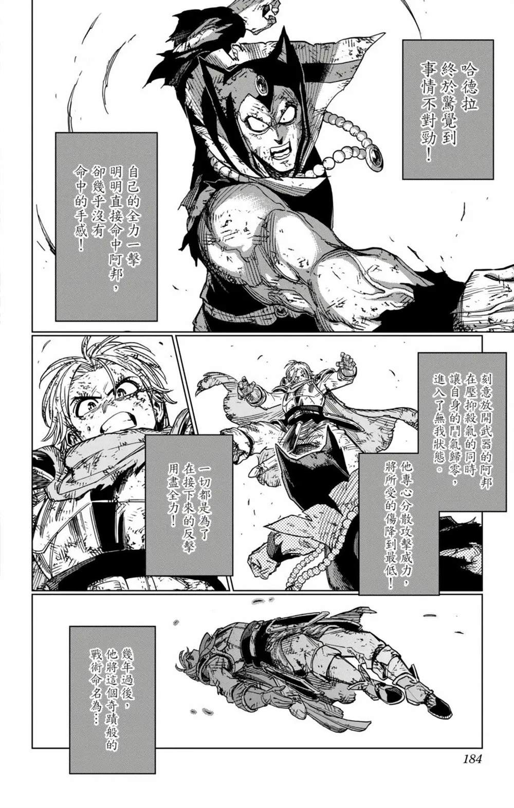 第183页