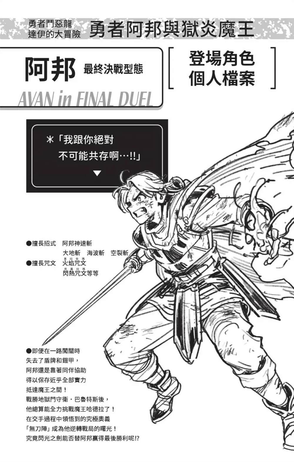 第193页