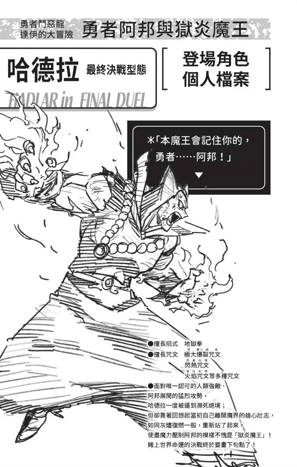 第194页