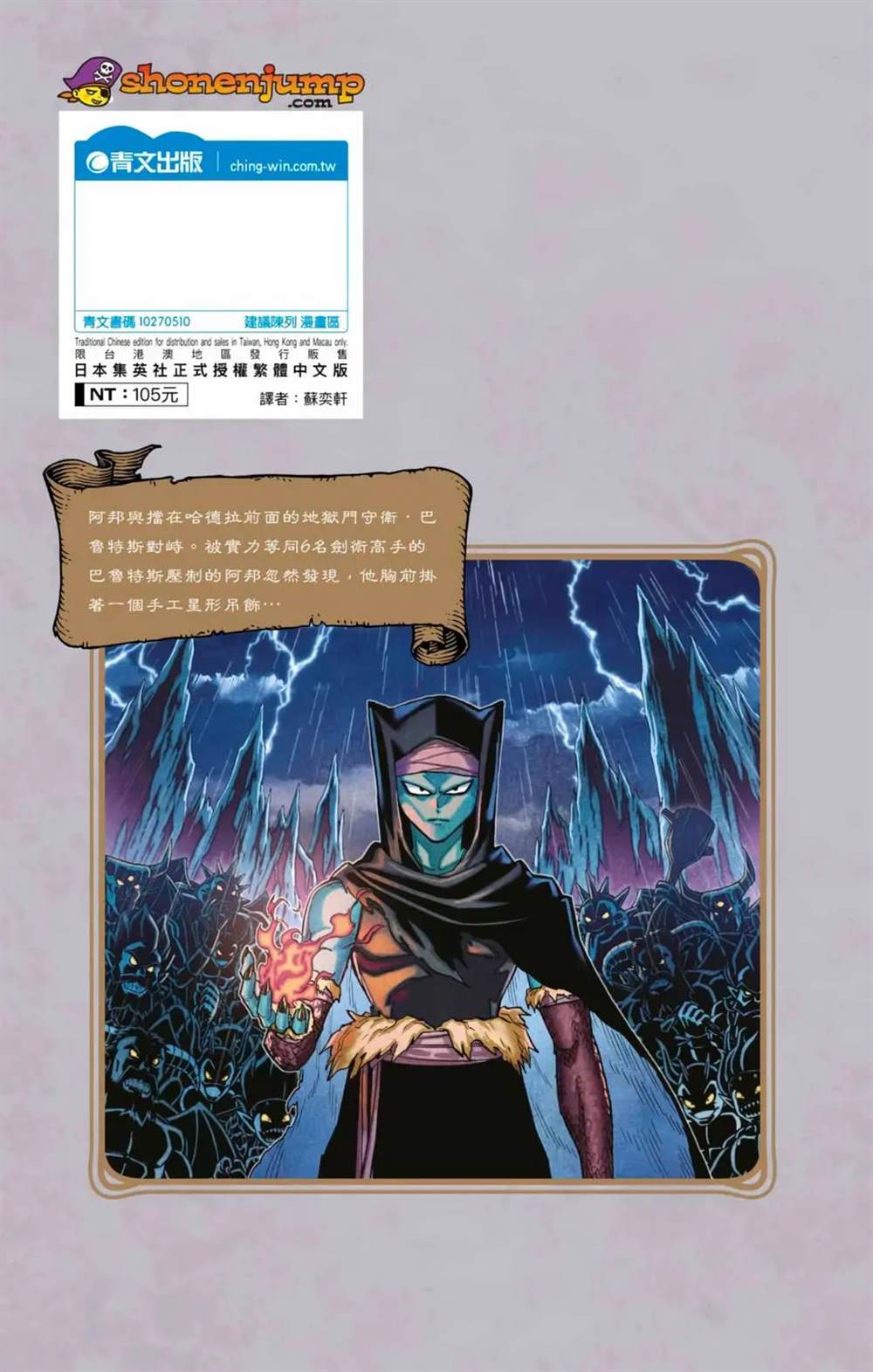 第196页