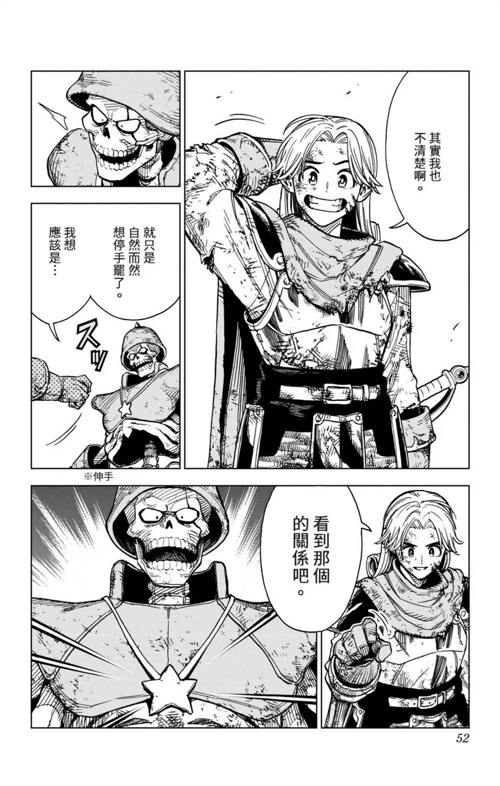 第51页