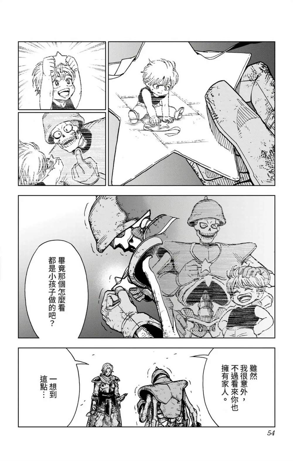第53页