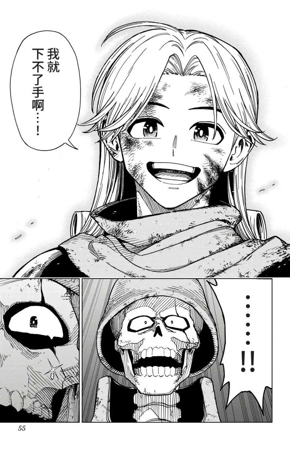 第54页