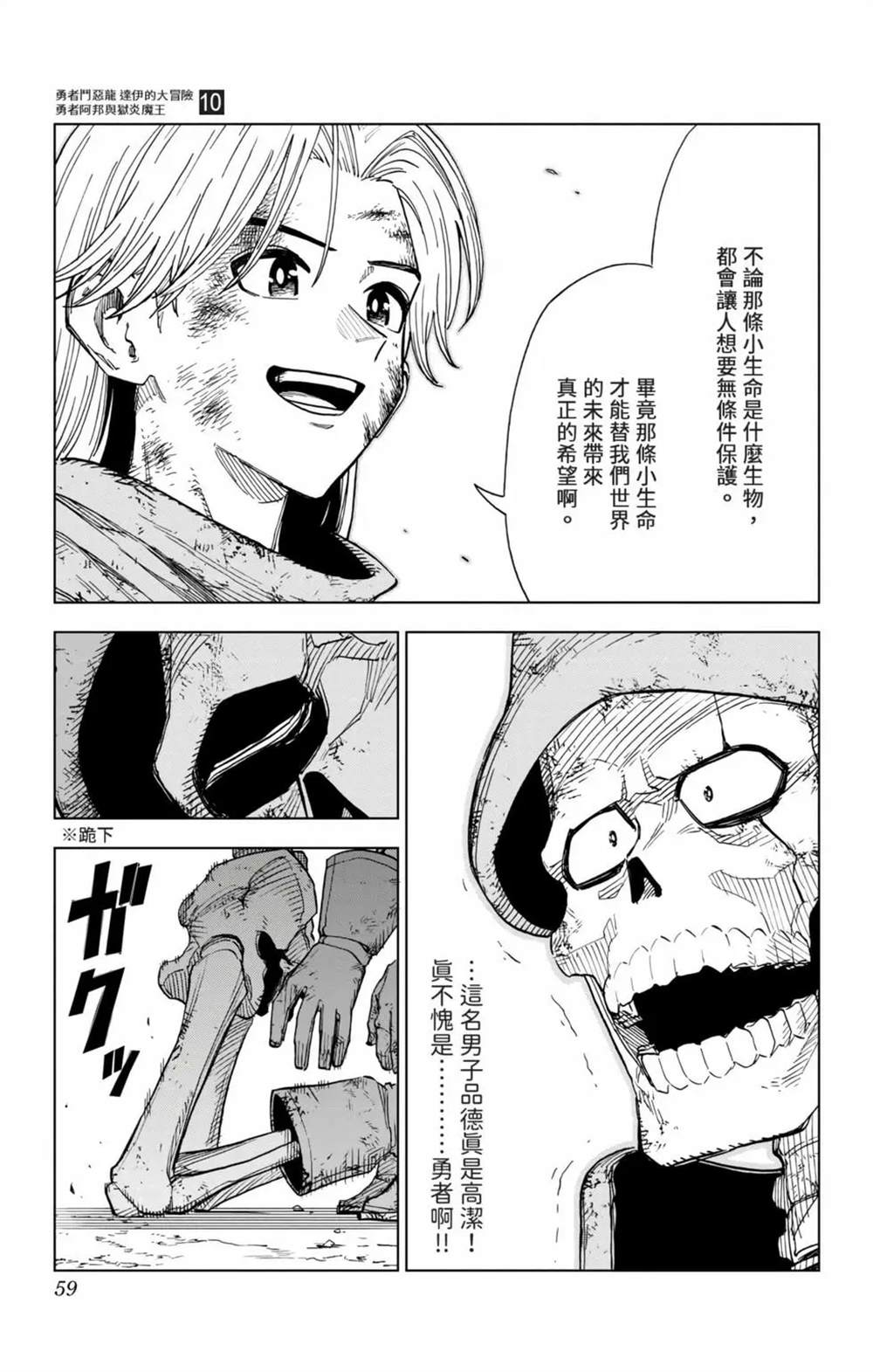 第58页