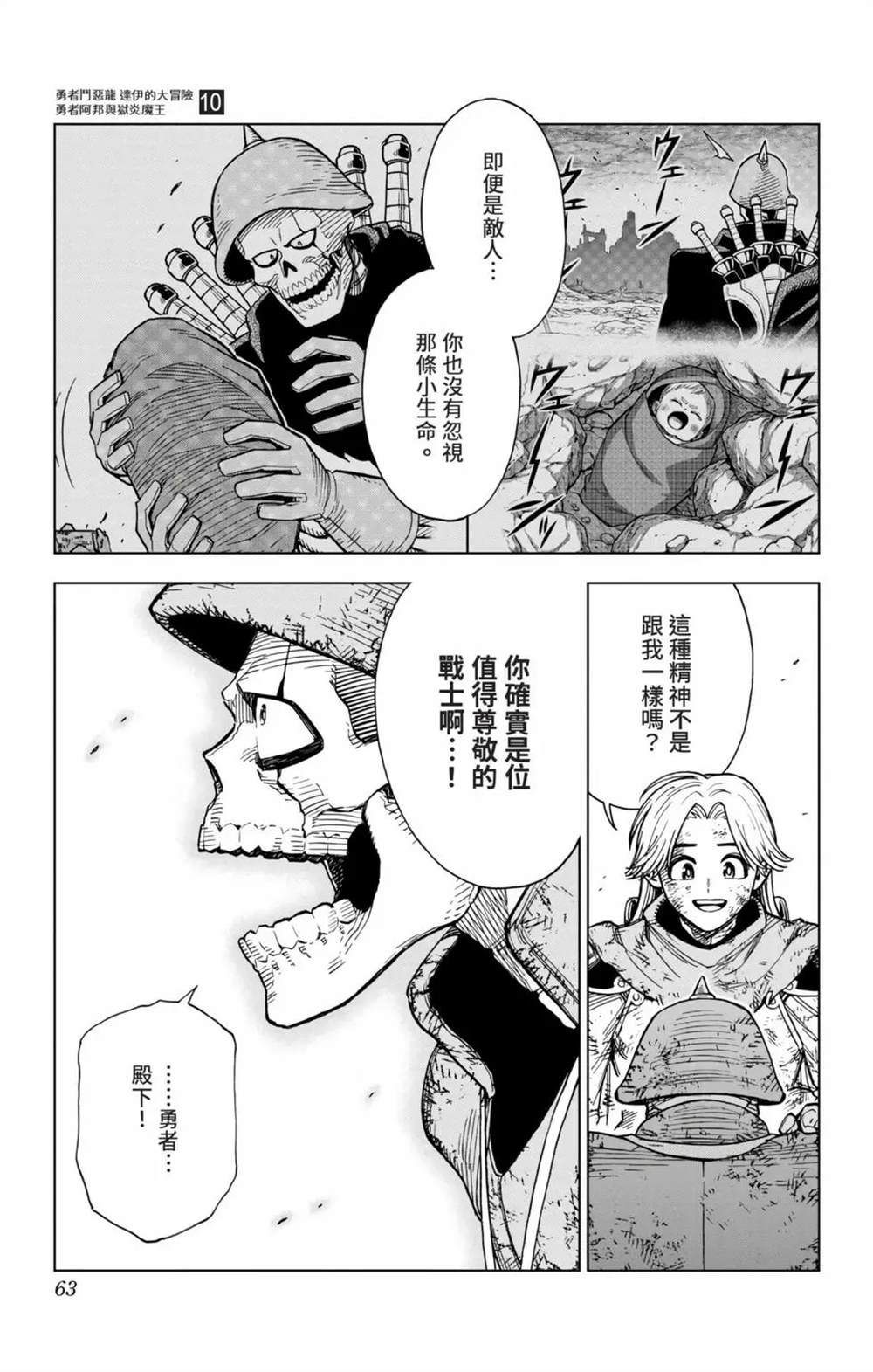 第62页