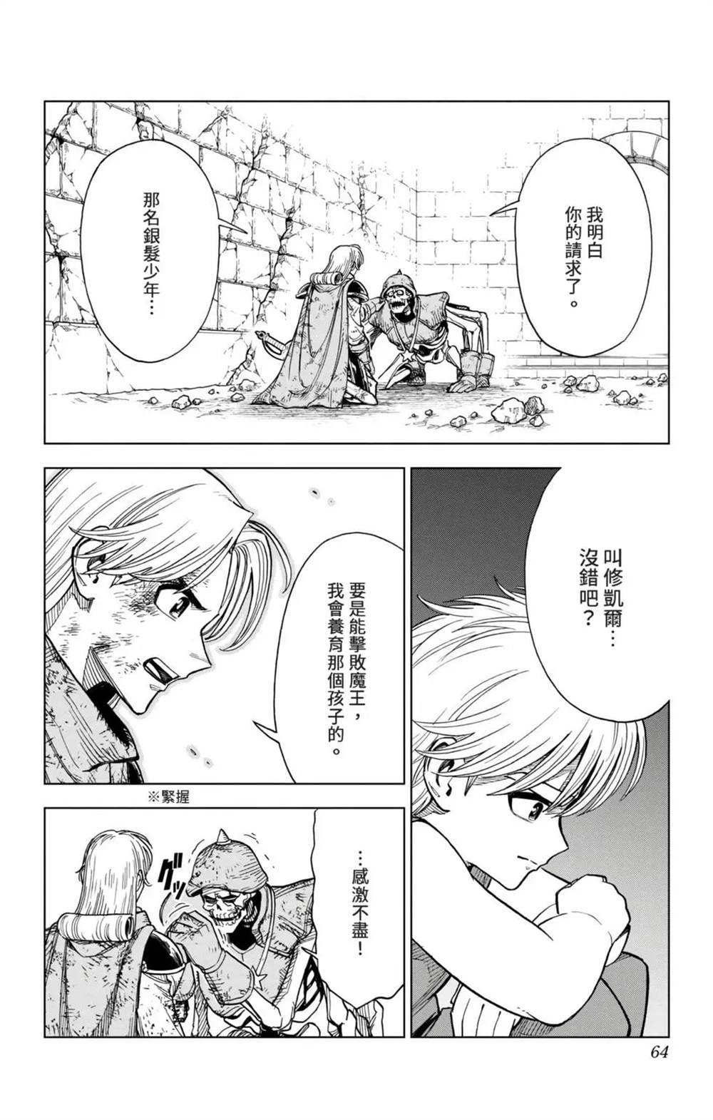第63页