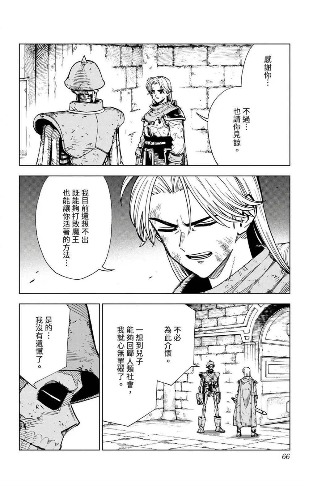 第65页