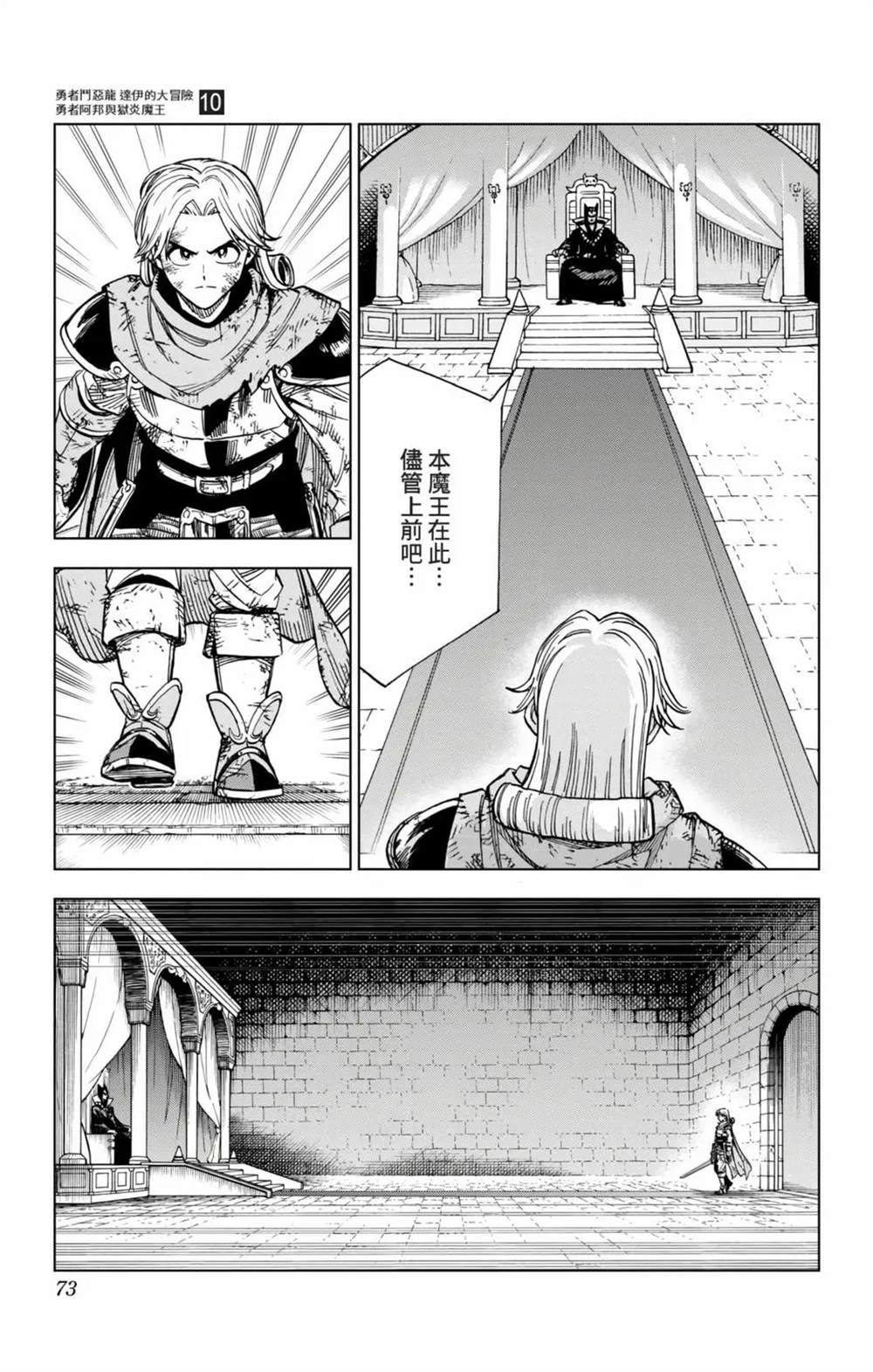 第72页