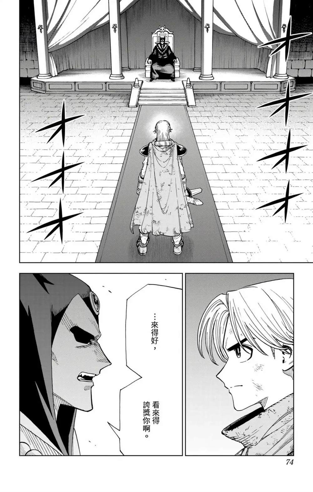 第73页
