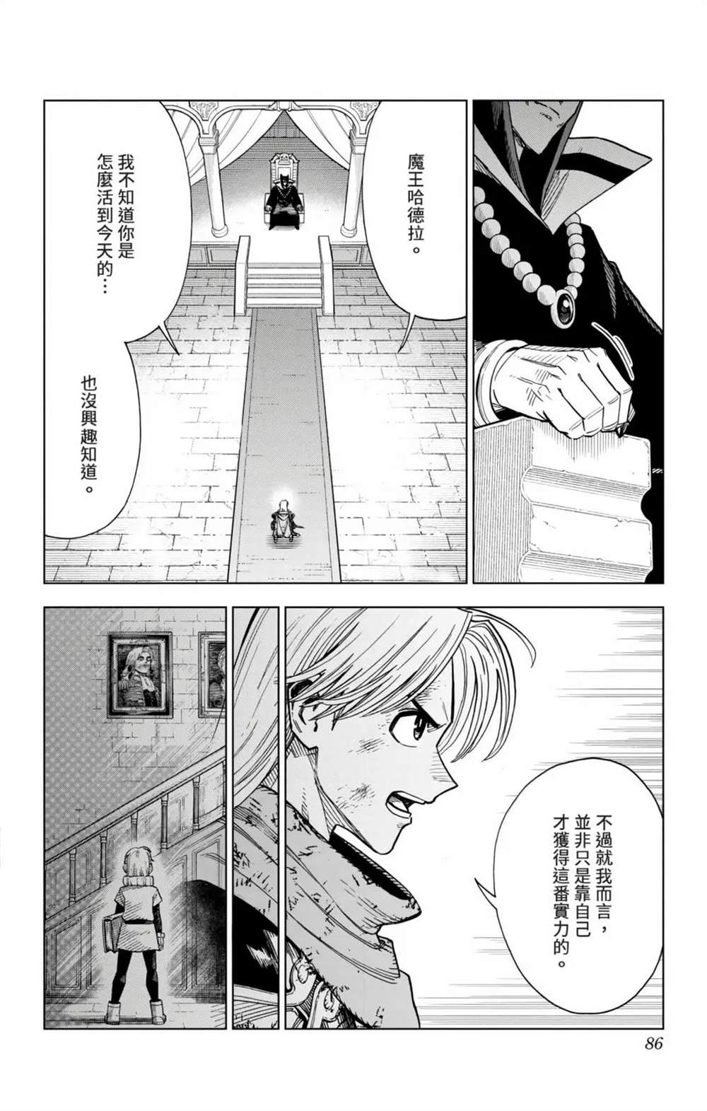 第85页
