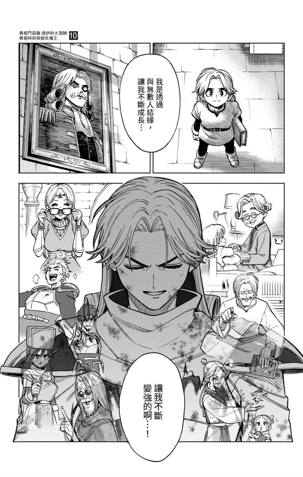 第86页