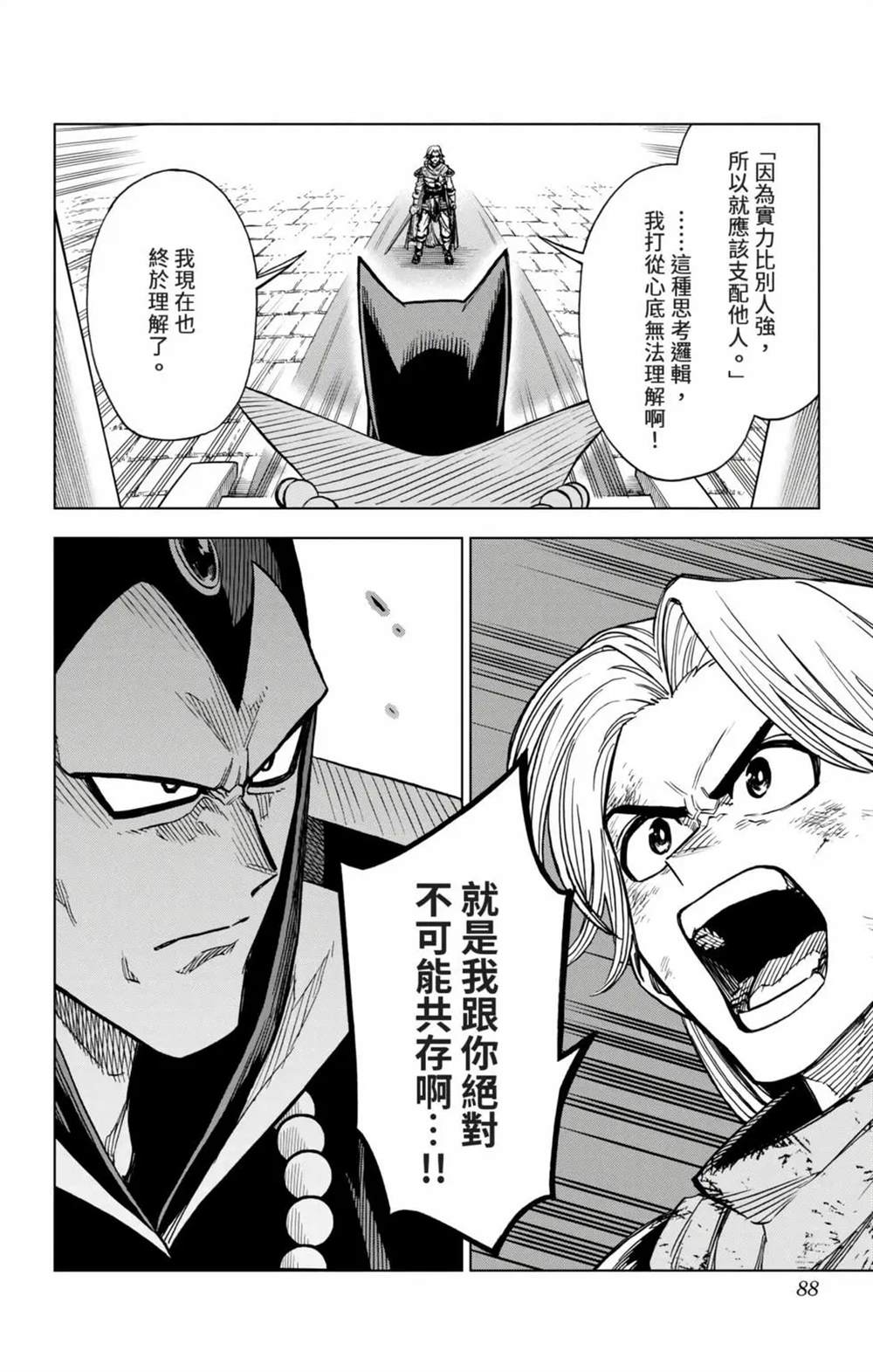 第87页