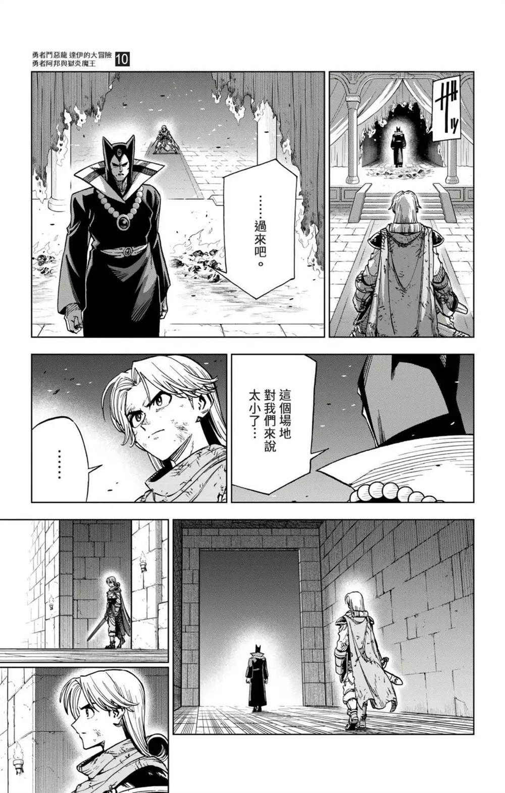 第90页