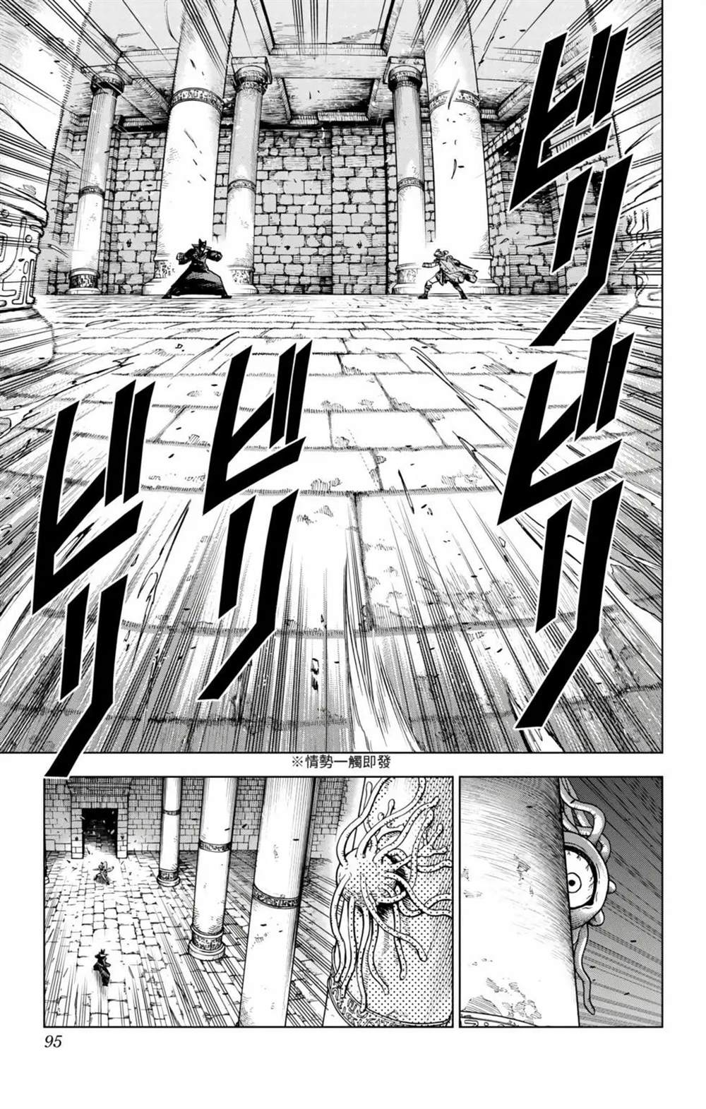 第94页