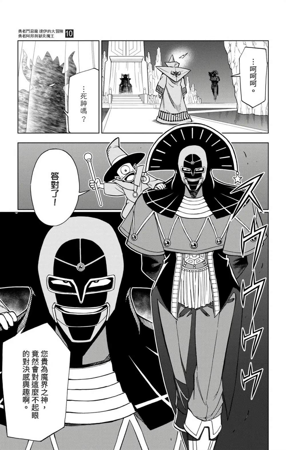 第96页