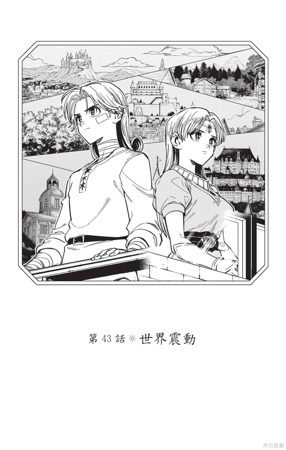 第103页