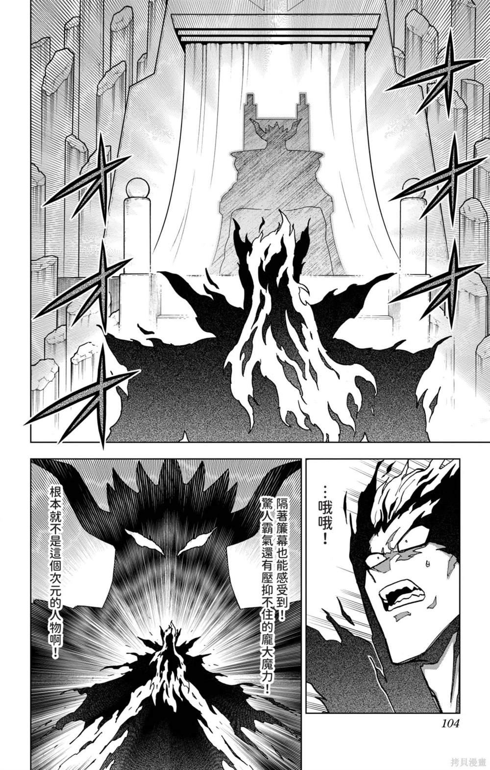 第104页