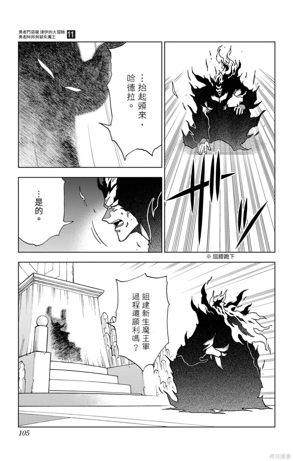 第105页