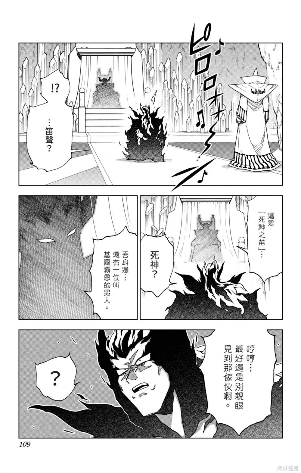 第109页