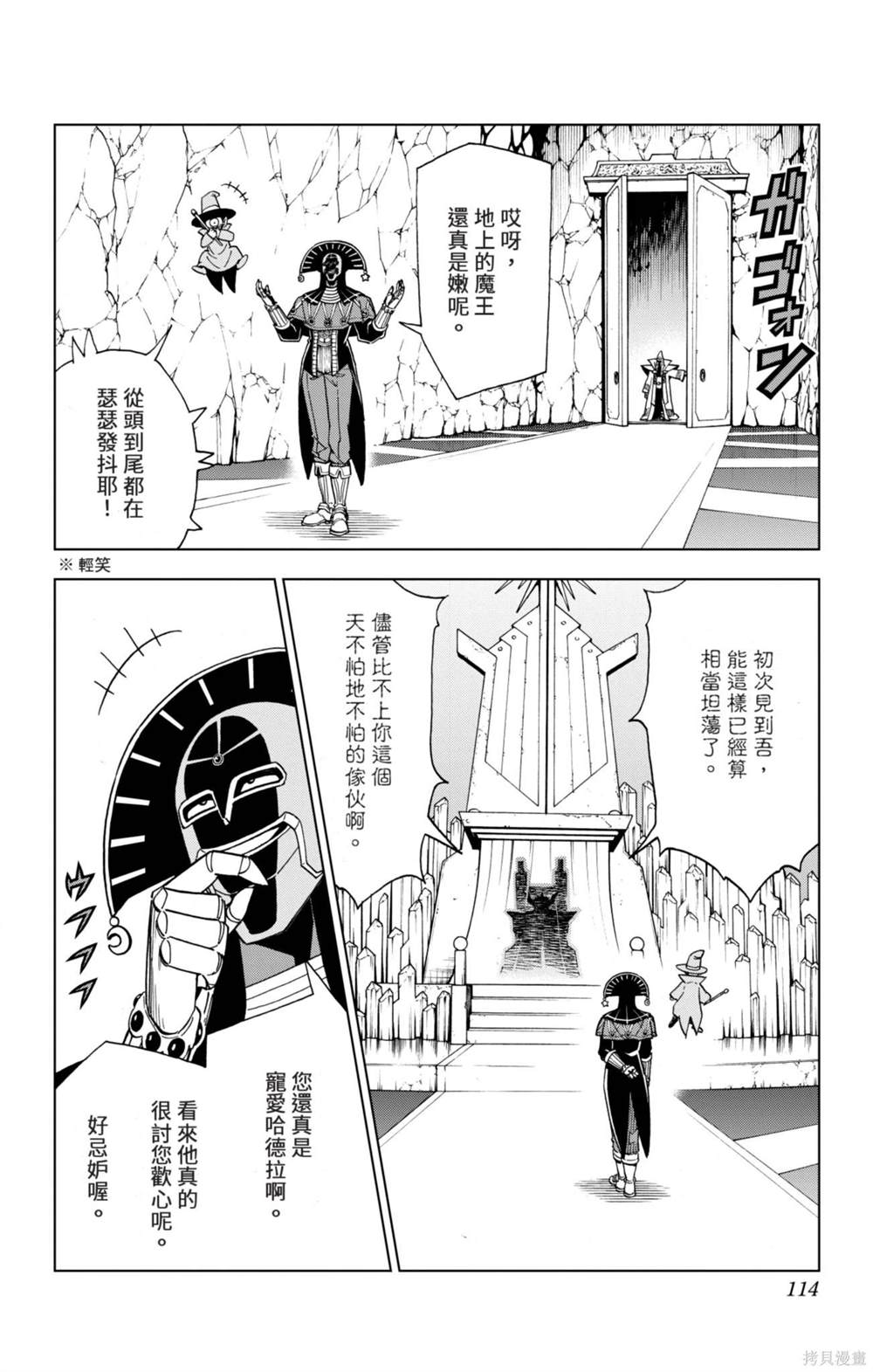 第114页