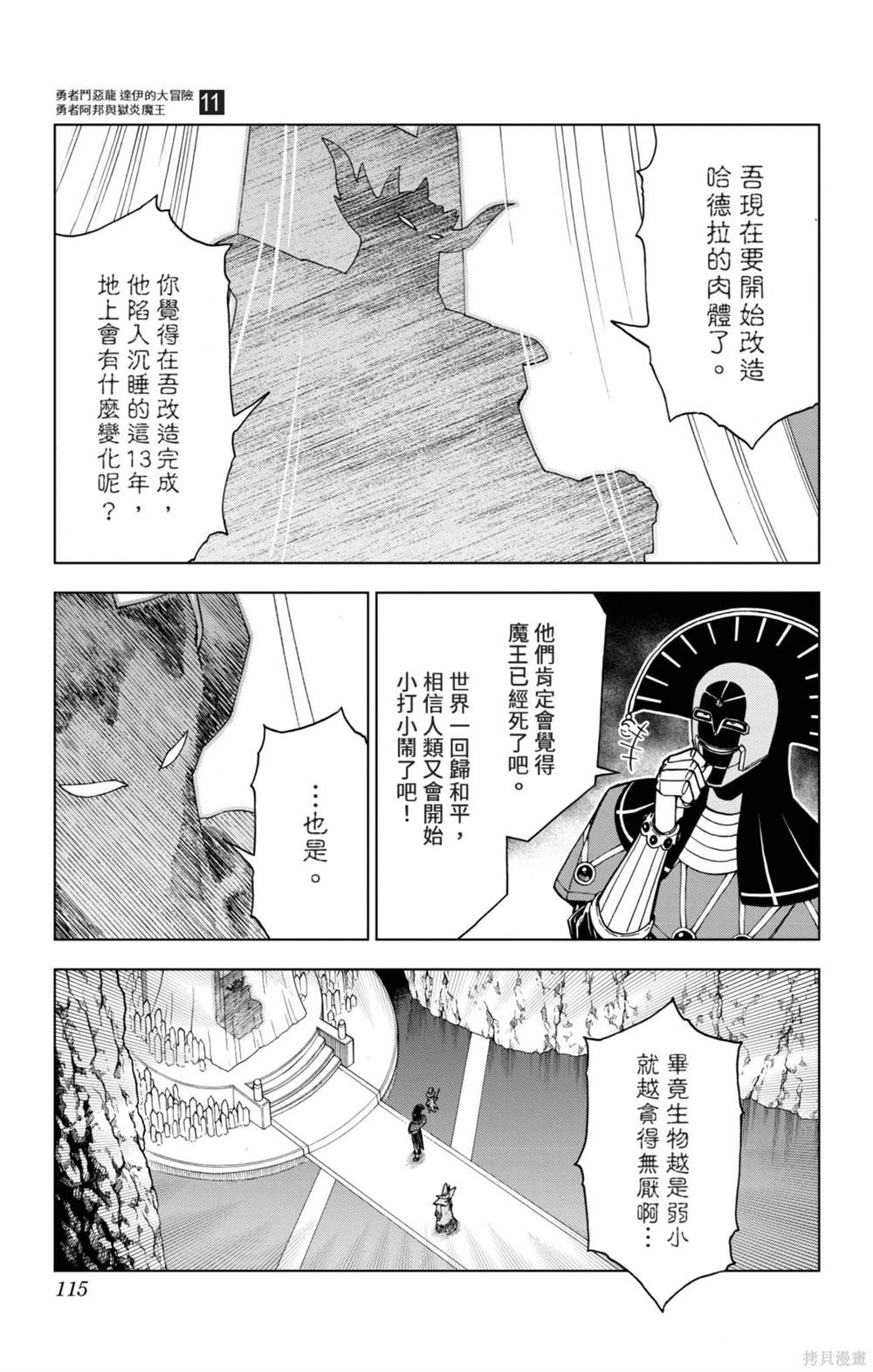 第115页