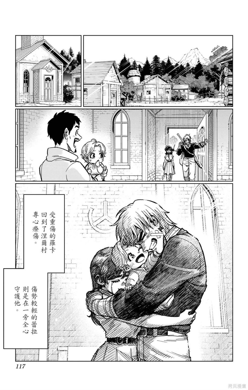 第117页