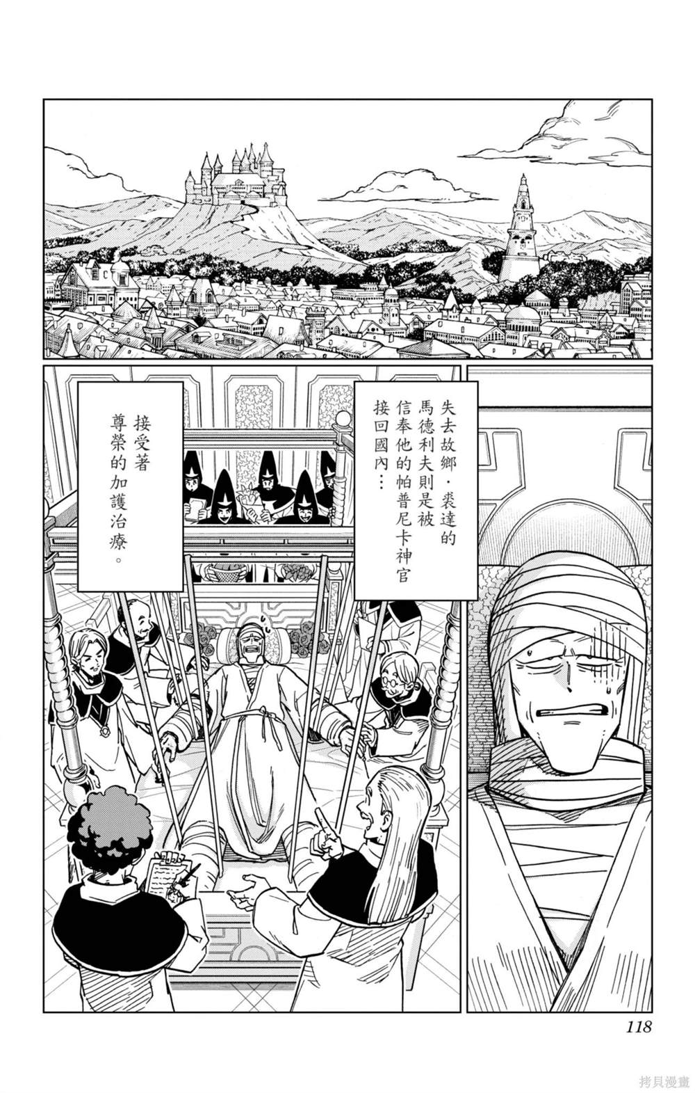 第118页