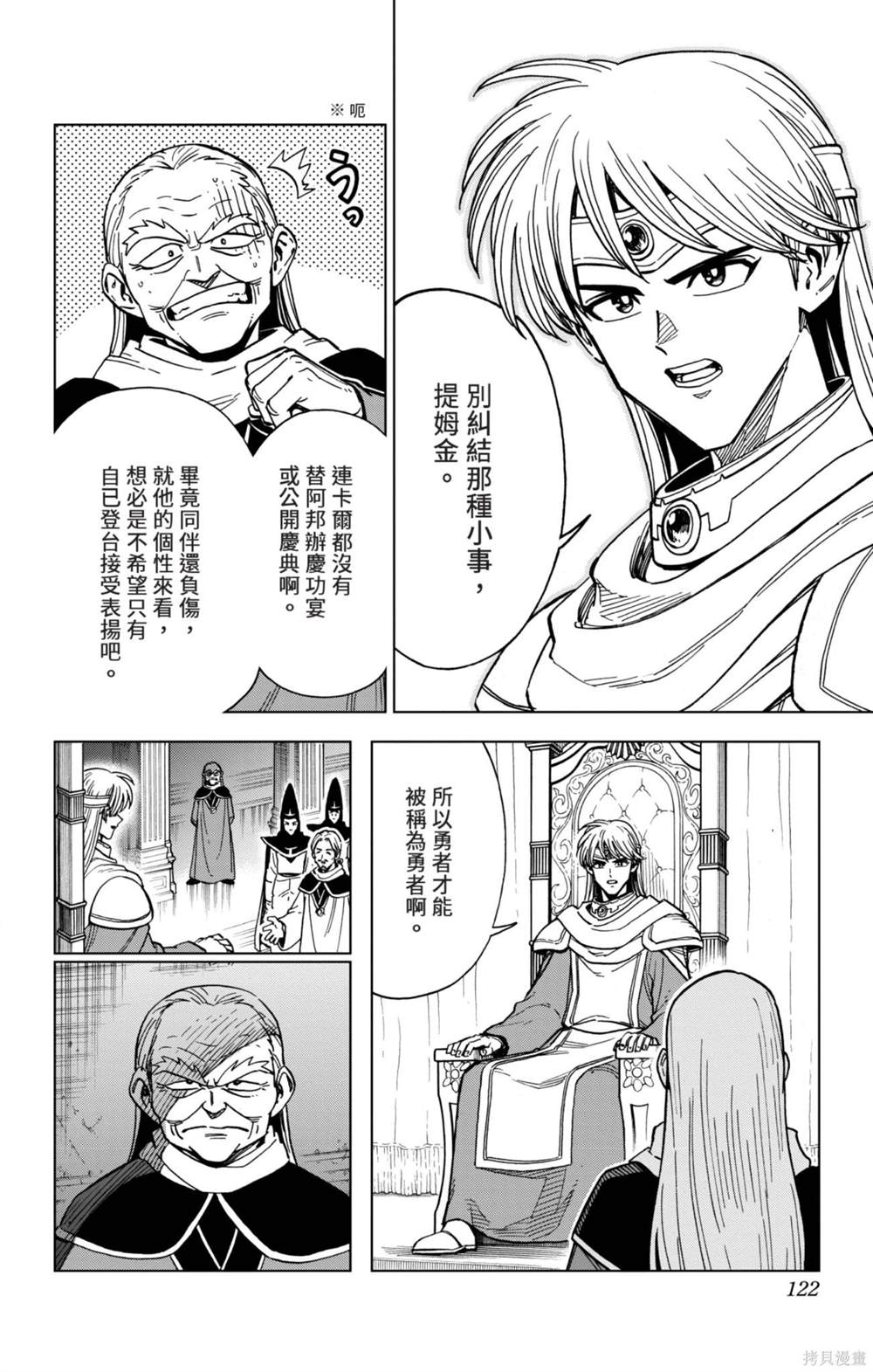 第122页
