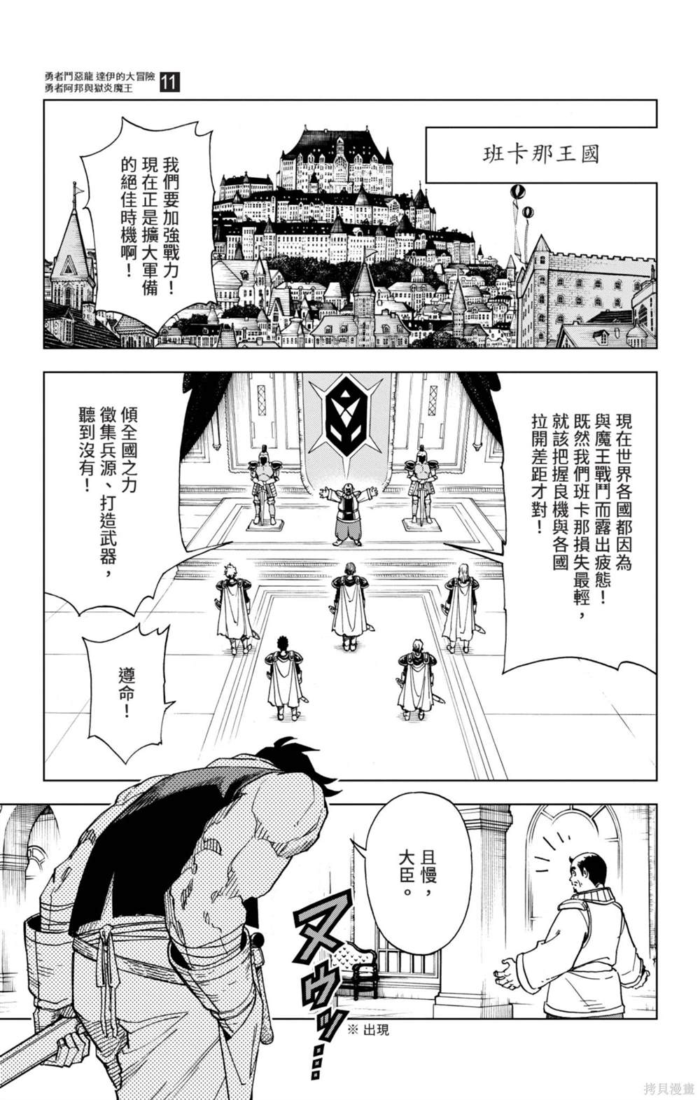 第123页