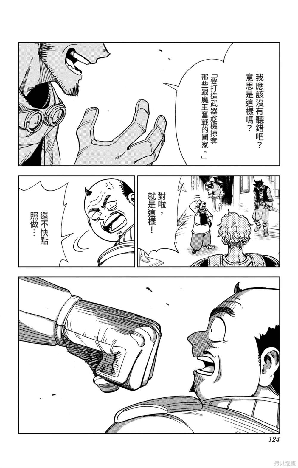 第124页