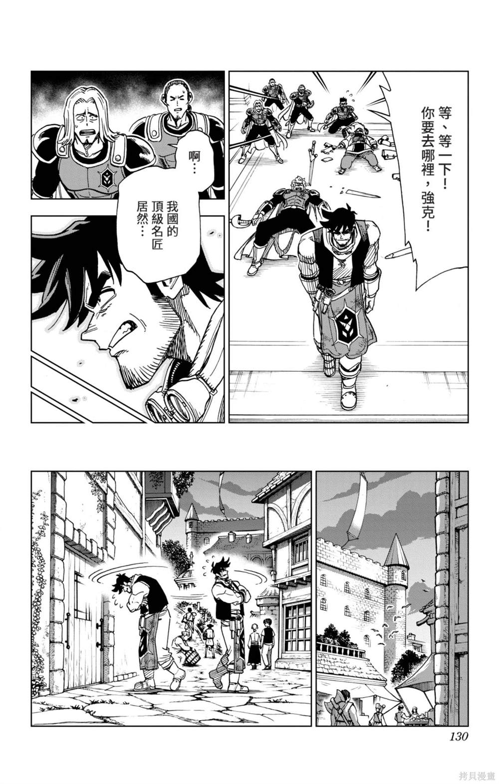 第130页
