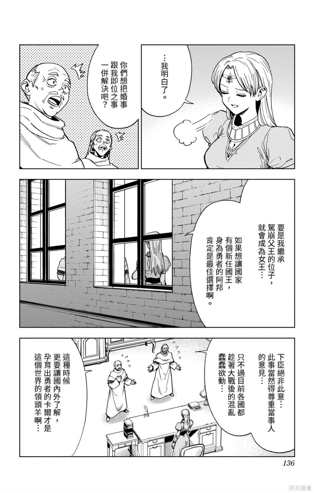 第136页