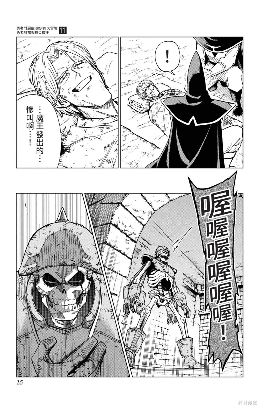 第15页