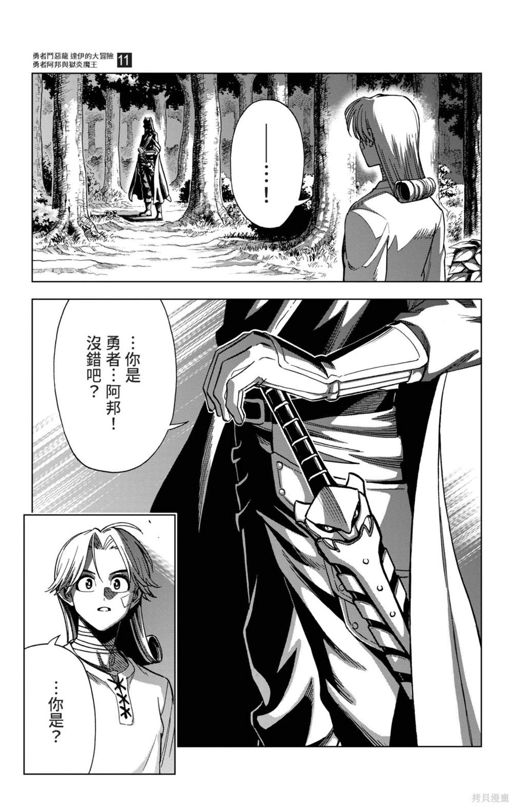 第145页