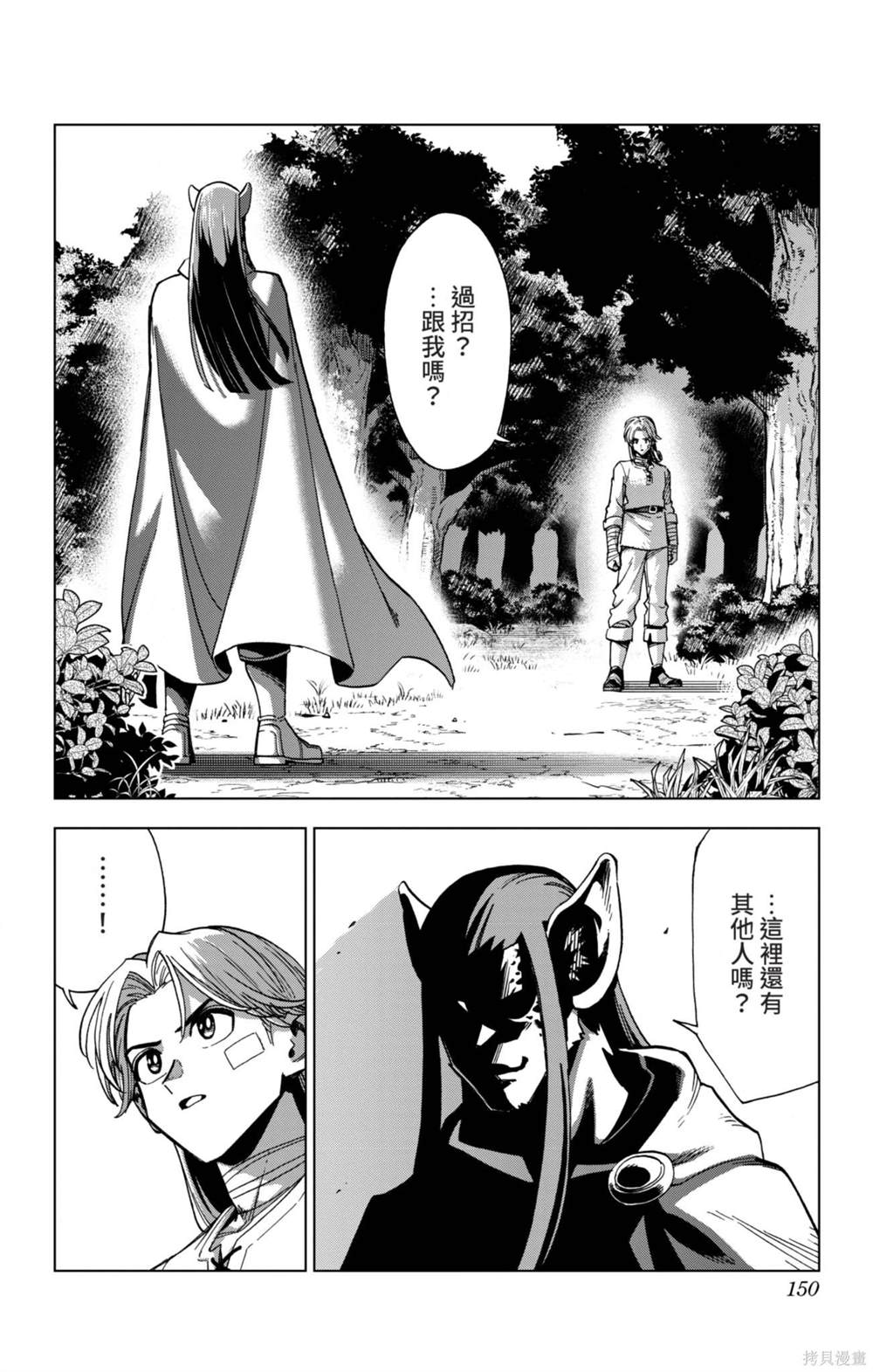 第150页