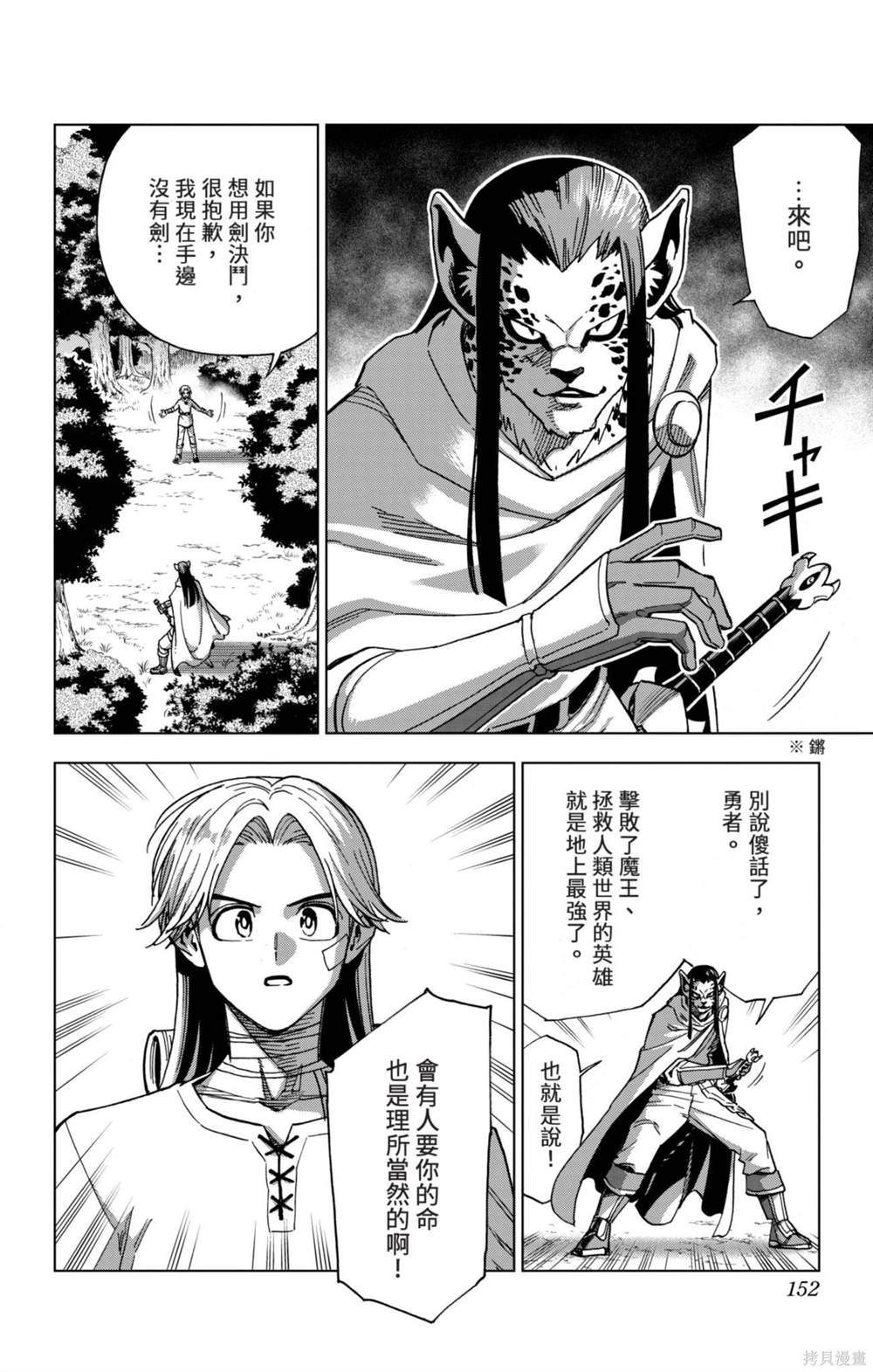 第152页
