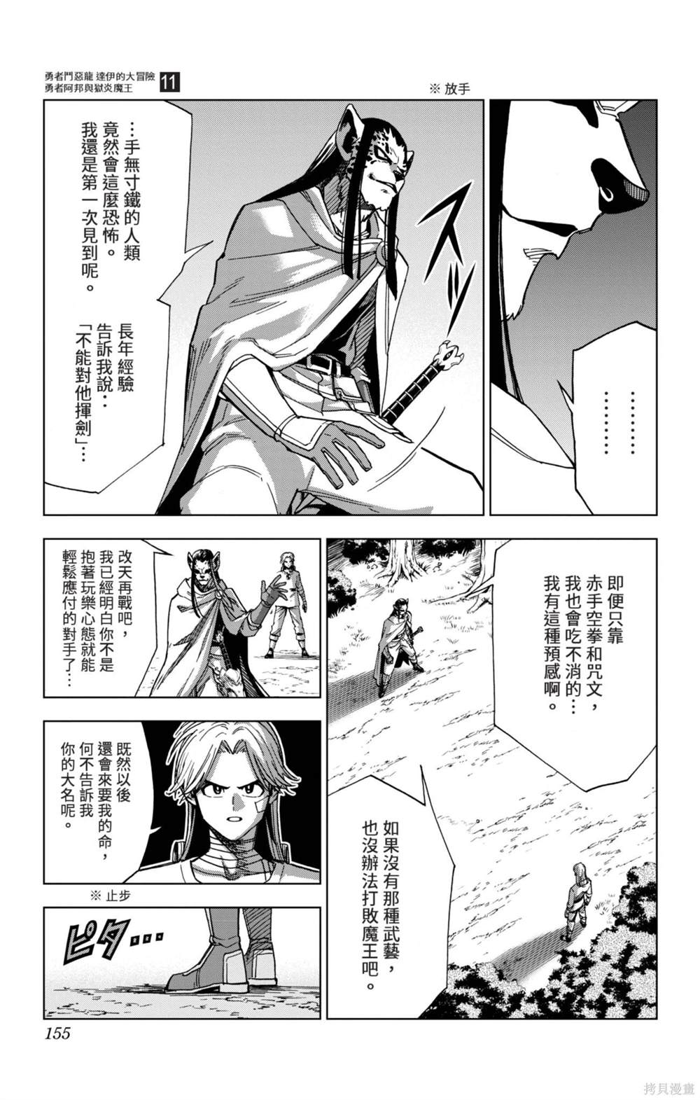第155页