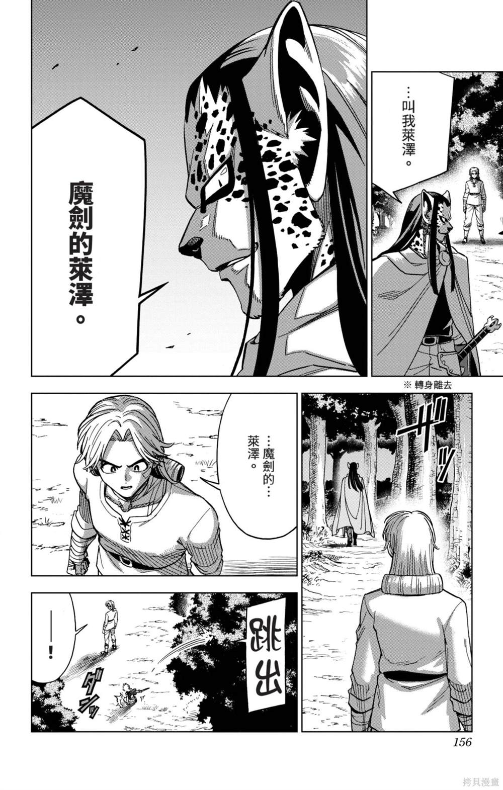 第156页
