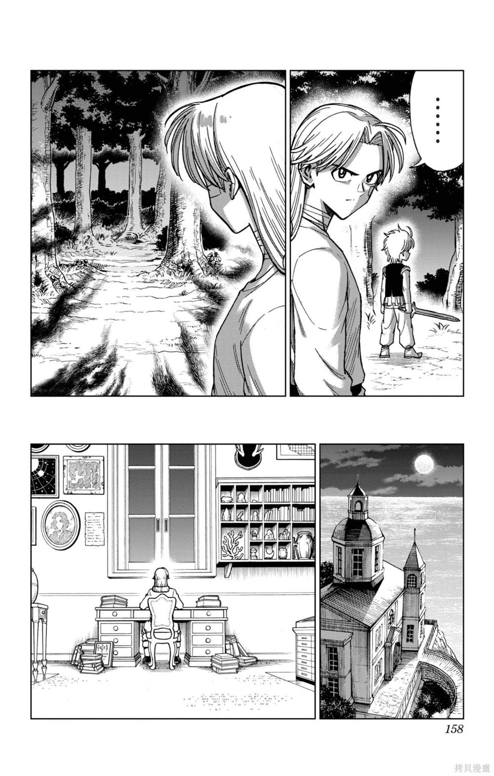 第158页