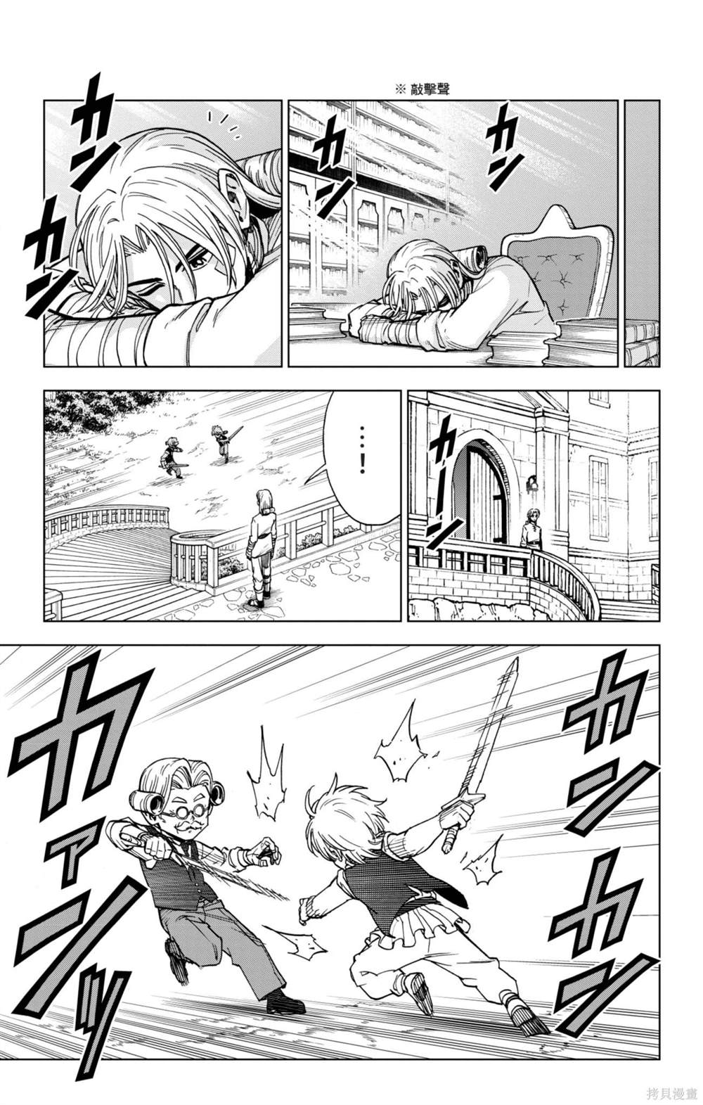 第161页