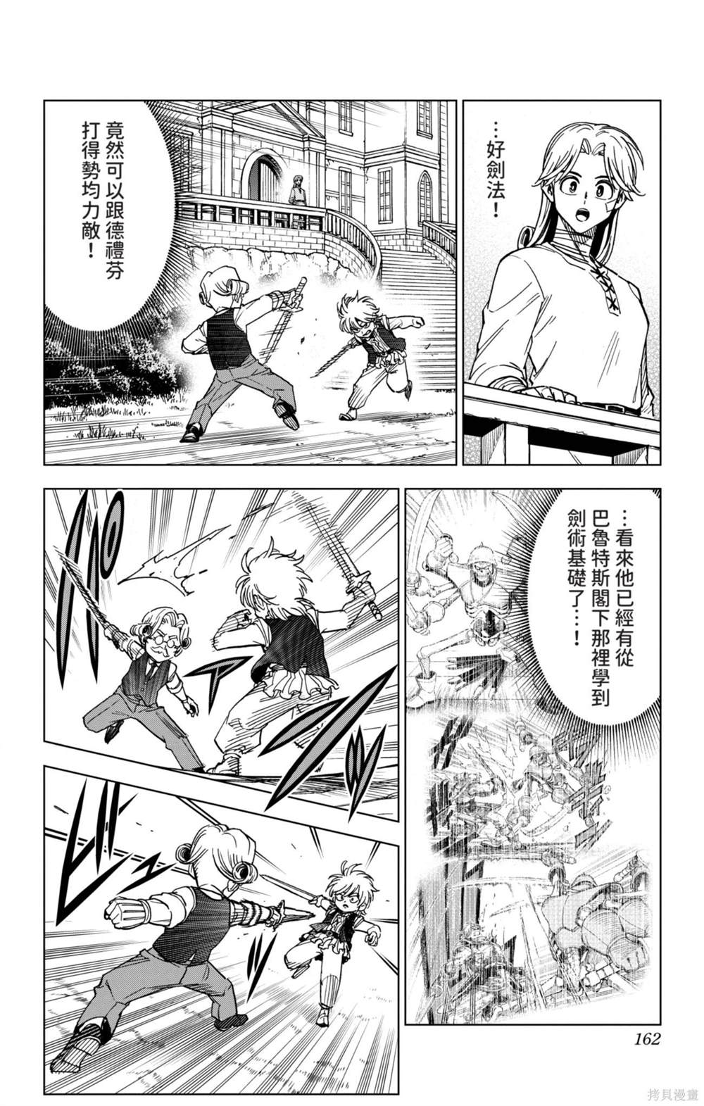 第162页