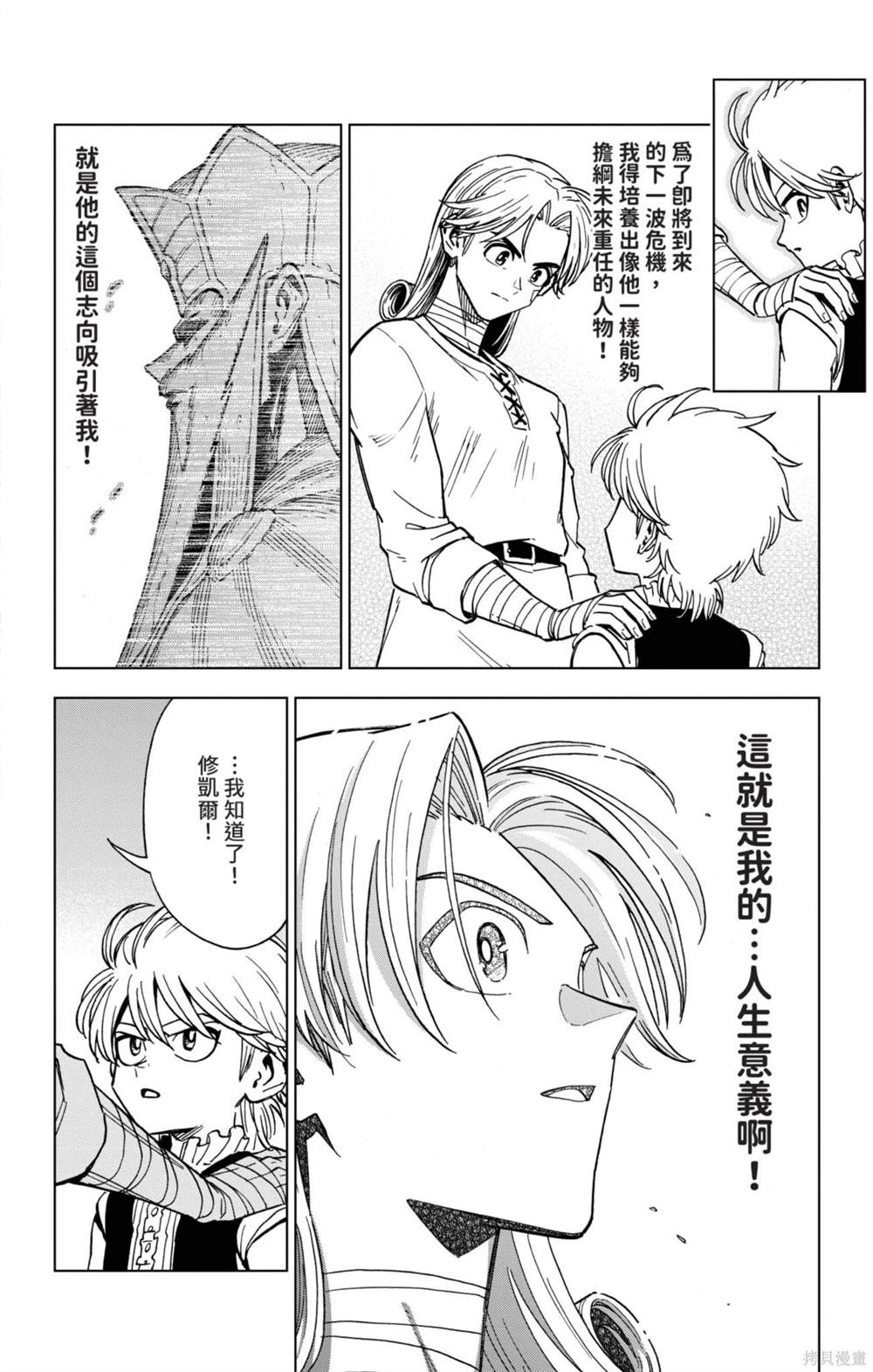 第168页