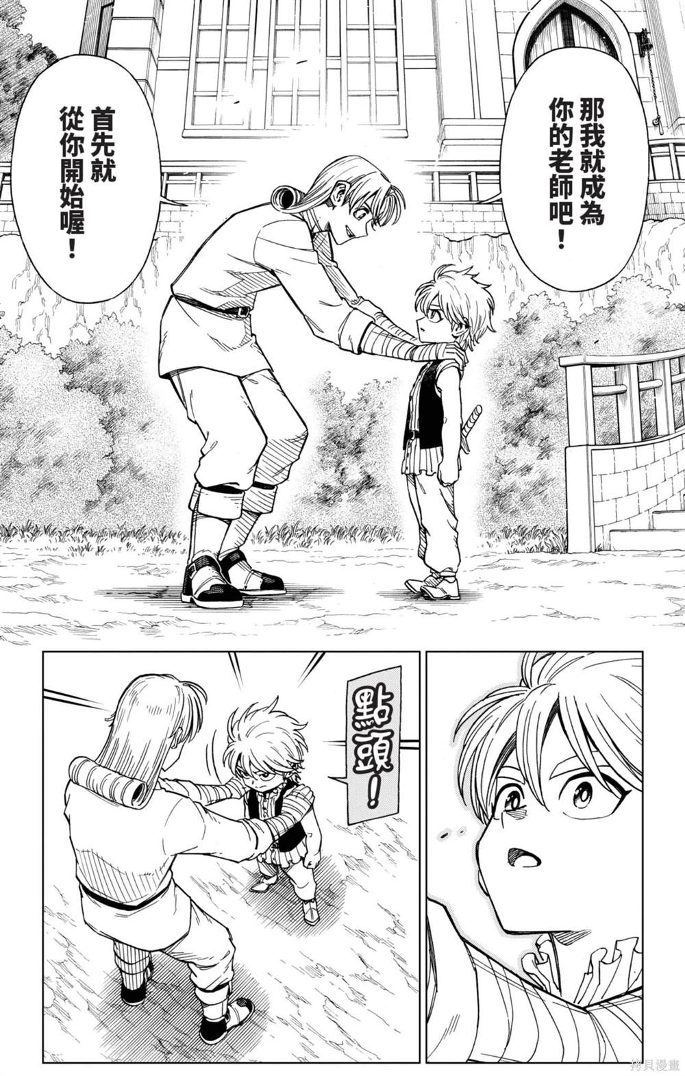 第169页